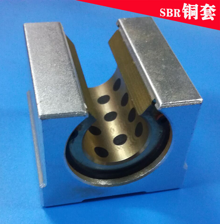 SBR直線導軌滑軌 配套軸承 耐高溫 開口箱式滑塊 石墨銅套